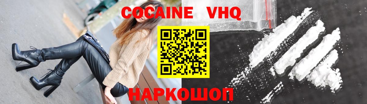 Cocaine Перу Муром