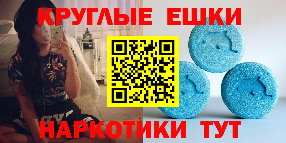 Ecstasy бентли Муром