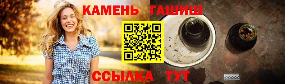 Муром  Гашиш Premium  Вход с VPN  наркошоп  ГАШ хэш 