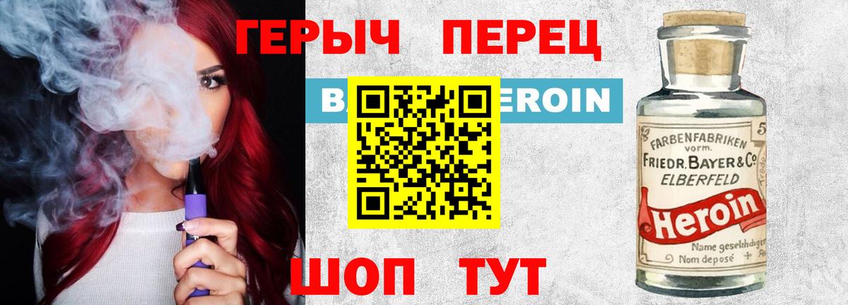Муром  ГЕРОИН хмурый  Вход с VPN 