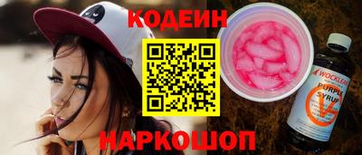 бошки Заволжье