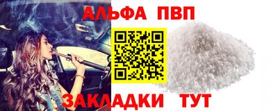 кокаин перу Заводоуковск