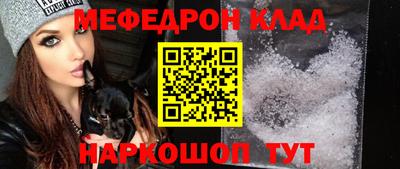бошки Заволжье
