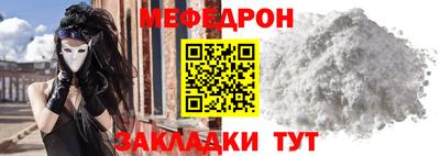 МДМА Жуковский