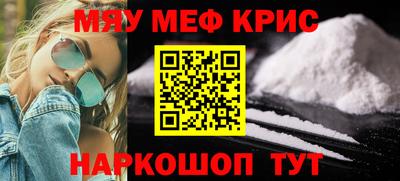 кокаин перу Заводоуковск