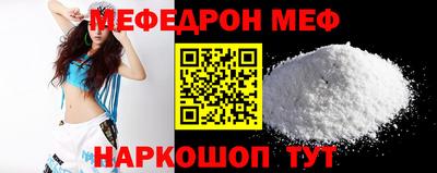 МДМА Жуковский