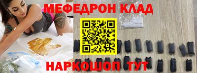 МДМА Жуковский