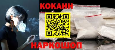 кокаин перу Заводоуковск