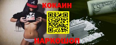 МДМА Жуковский