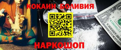 бошки Заволжье
