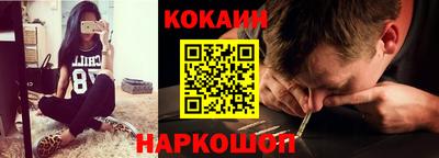 МДМА Жуковский