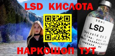 кокаин перу Заводоуковск
