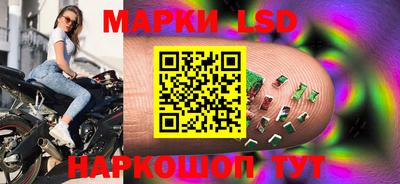 МДМА Жуковский