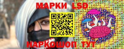 кокаин перу Заводоуковск