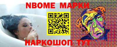 кокаин перу Заводоуковск