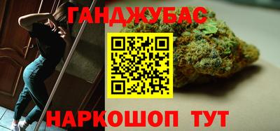 кокаин перу Заводоуковск