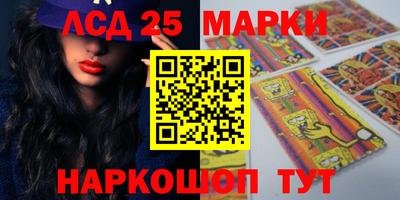 кокаин перу Заводоуковск
