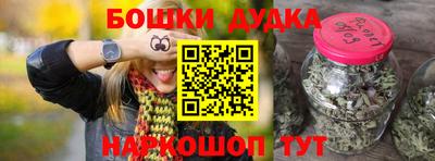 МДМА Жуковский