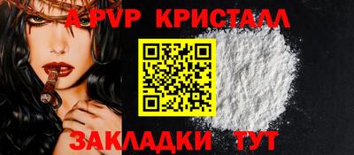 МДМА Жуковский