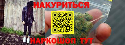 кокаин перу Заводоуковск