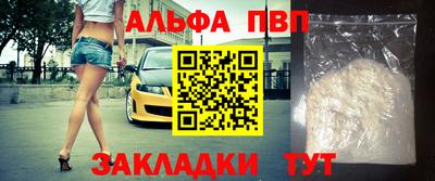 бошки Заволжье