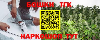 МДМА Жуковский
