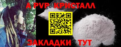 МДМА Жуковский