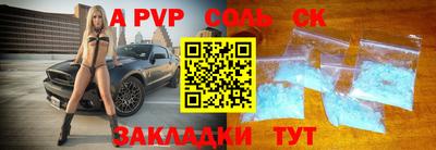 МДМА Жуковский