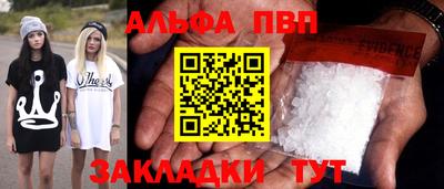 бошки Заволжье
