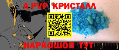 кокаин перу Заводоуковск