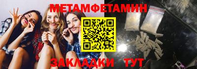 МДМА Жуковский