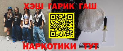 бошки Заволжье