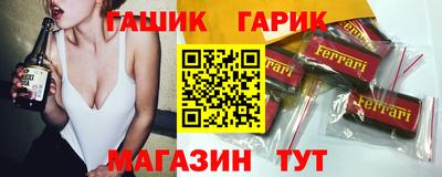 кокаин перу Заводоуковск