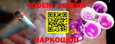 кокаин перу Заводоуковск