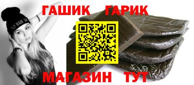 бошки Заволжье
