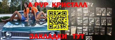 бошки Заволжье