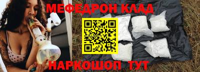 МДМА Жуковский