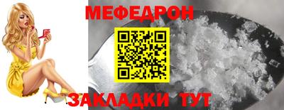 МДМА Жуковский