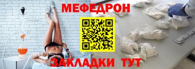 МДМА Жуковский