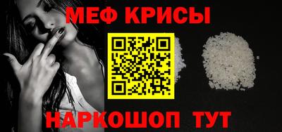 МДМА Жуковский