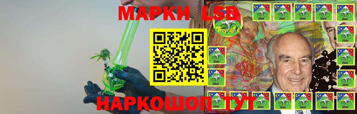 LSD-25 экстази  LSD-25 экстази кислота  ЛСД экстази ecstasy  Вход с VPN  MEGA рабочий сайт  Муром 