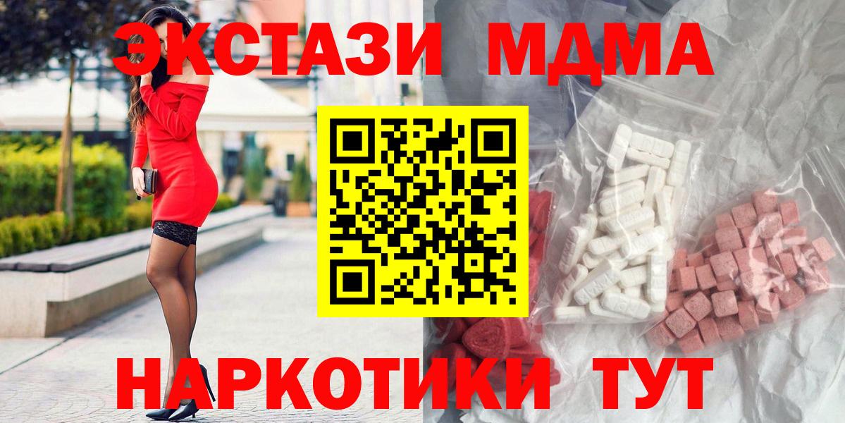 Муром  МДМА VHQ  Вход с VPN  МДМА VHQ 