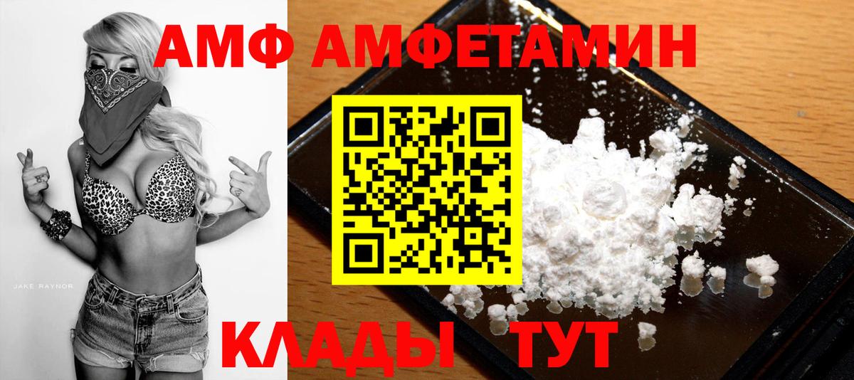 Метамфетамин винт  Вход с VPN  Муром 