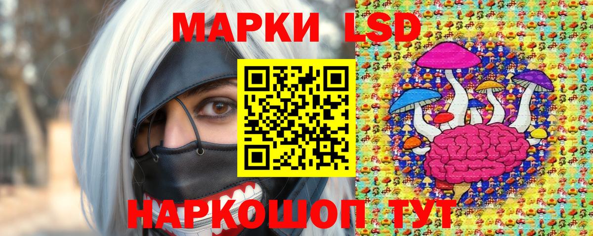 Марки N-bome 1,5мг Муром