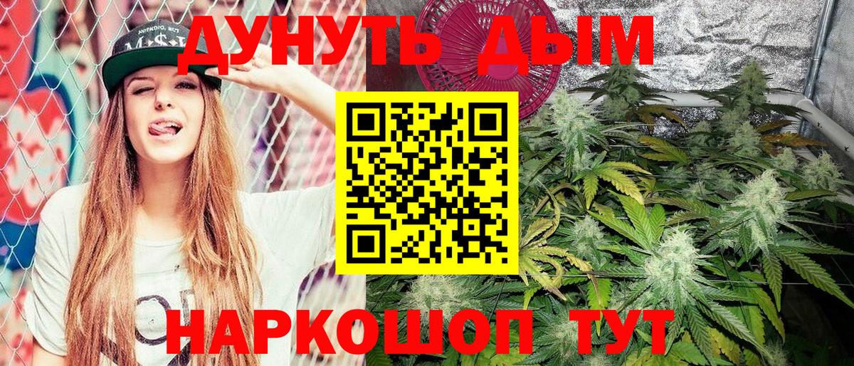 Муром  Конопля SATIVA & INDICA  Бошки Шишки THC 21%  Конопля THC 21%  Шишки марихуана OG Kush  Вход с VPN 
